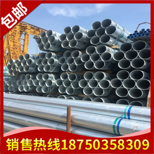 镀锌管钢材Q235热镀锌管4分镀锌管DN25DN40镀锌水管热镀锌穿线管