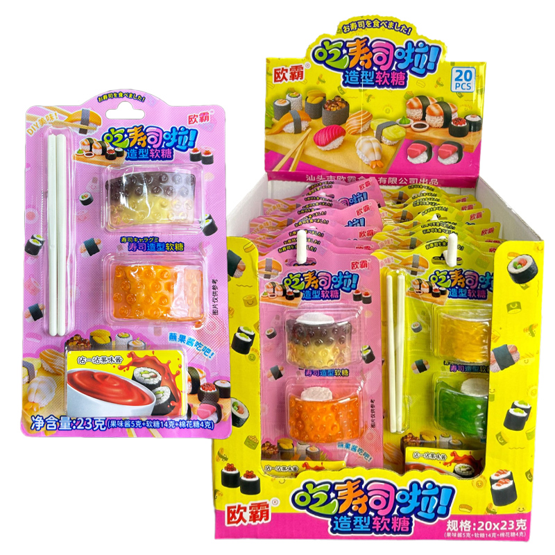 儿童趣味过家家寿司软糖橡皮糖果酱套餐好吃又好玩的小孩零食批发