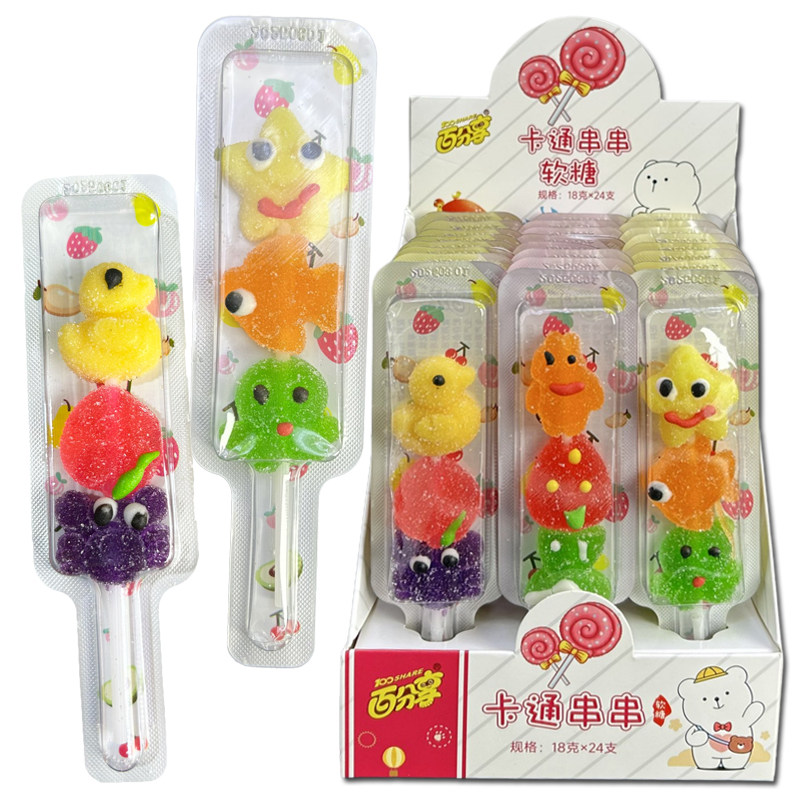 18g百分享 可爱卡通串串软糖创意糖葫芦串烧棒棒糖送小孩零食批发