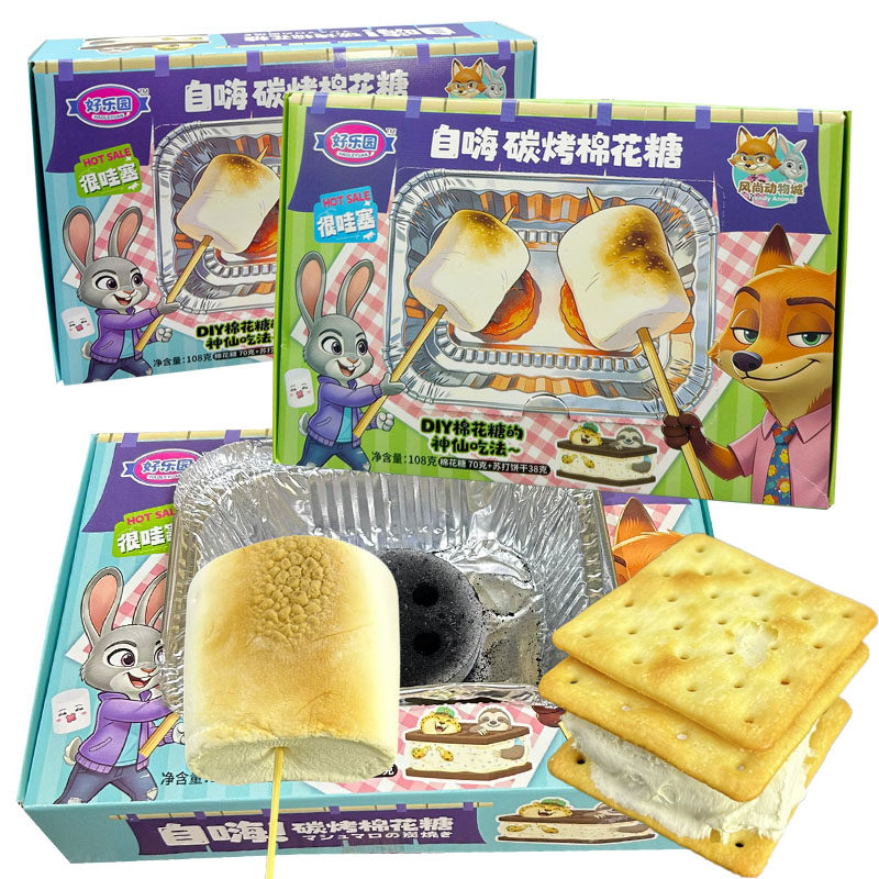 网红爆款 自助diy可以烤的碳烤自嗨炉烤烧烤棉花糖套装豪华版饼干,零食/坚果/特产,棉花糖/牛轧糖/充气糖果,淘宝优惠券,粉丝福利购,淘宝优惠卷