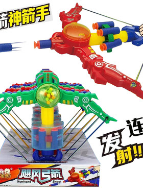 儿童糖果玩具弓箭弩射击游戏安全吸盘软弹发射器很好玩的男孩礼物