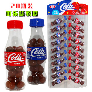 儿童新奇创意糖果可乐味软糖橡皮糖汽水味小孩节生日分享零食批发