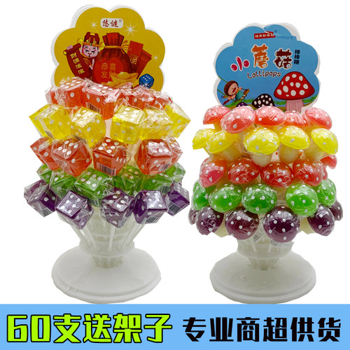 棒棒糖工艺小蘑菇骰子方形硬糖