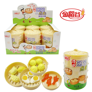 金稻谷儿童港式 蒸笼软糖包子饺子鸡爪荷包鸡蛋橡皮糖小孩糖果零食