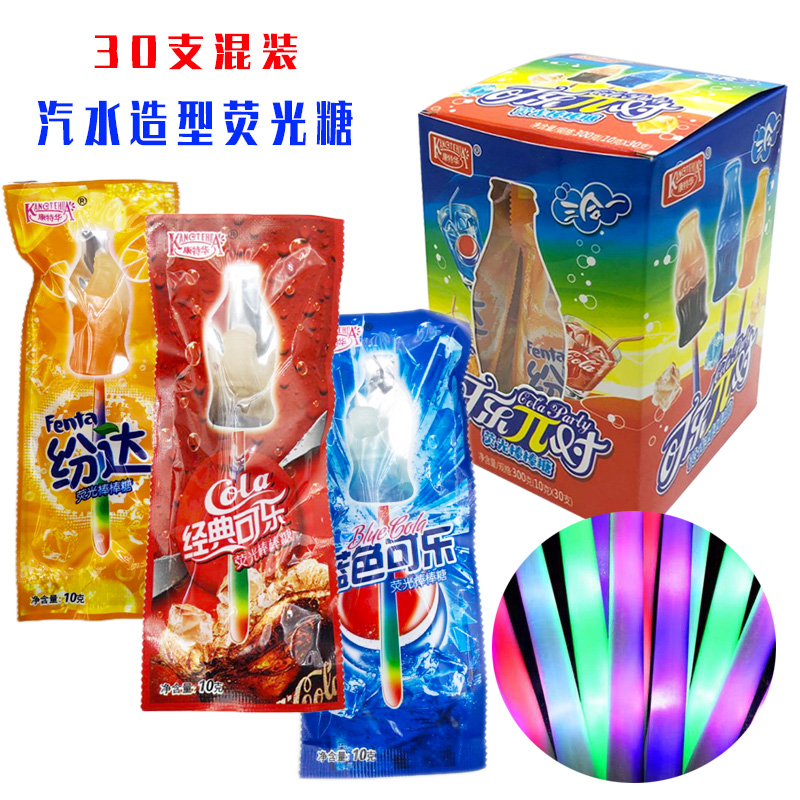 可乐味荧光棒棒糖批发