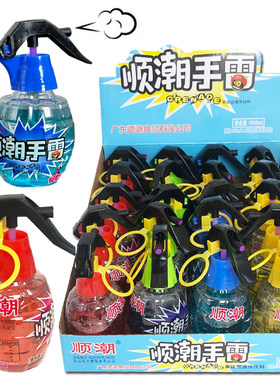儿童创意糖果玩具手榴弹口喷喷雾糖手雷饮料小孩学生怀旧零食批发