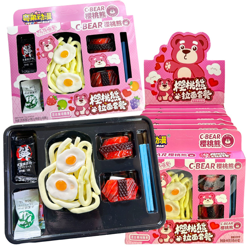 网红儿童趣味组合套餐拉面鸡蛋蘸酱寿司软糖生日分享创意零食礼物,零食/坚果/特产,软糖/果味糖/凝胶糖果,淘宝优惠券,粉丝福利购,淘宝优惠卷