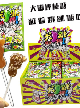专业商超供货批发糖果玩具