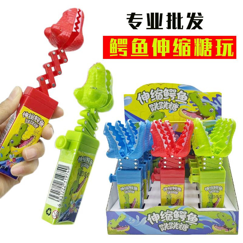 网红爆款儿童创意糖果玩具伸缩鳄鱼钳子搞怪夹子地摊货源超市零售