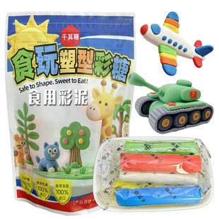 做手工塑形软糖可食用食品级安全无毒超轻粘土彩泥橡皮泥糖果批发