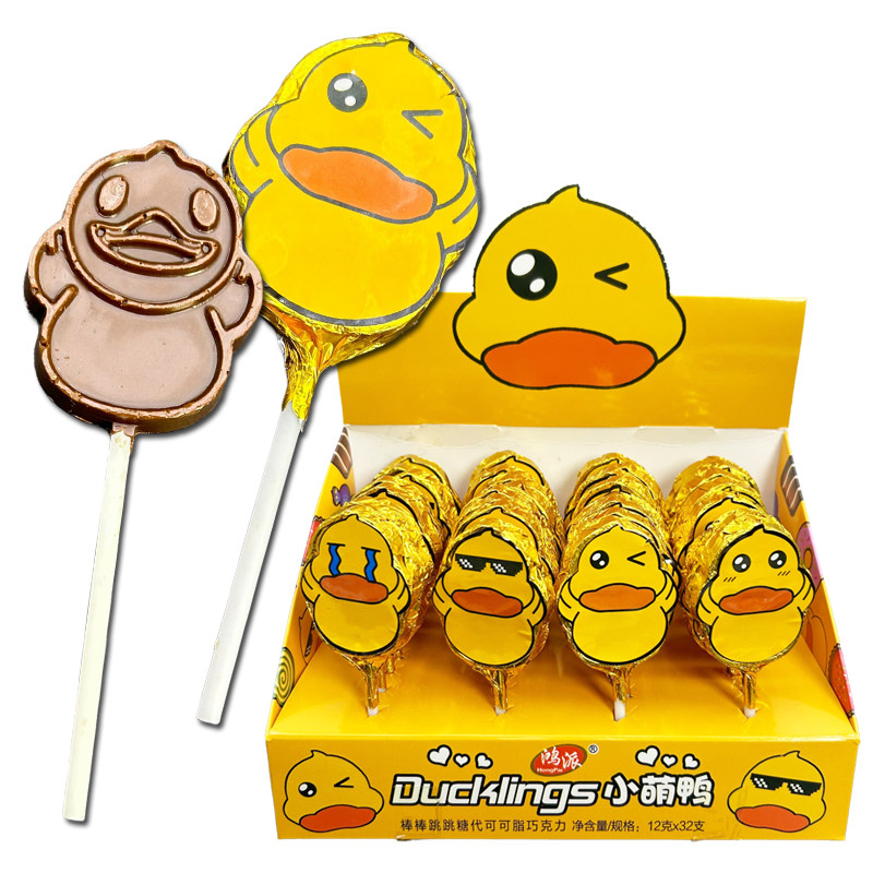 儿童可爱卡通小鸭子巧克力棒棒糖 代可可脂黑巧克力 小孩零食批发