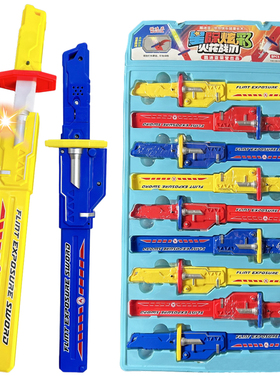 网红爆款儿童糖果玩具拔刀火石火花光剑武士刃闪光音乐剑男孩礼物