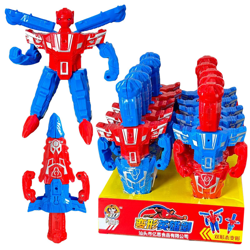 儿童创意糖果玩具可以变形的宝剑变形机器人送小男孩礼物超市零售