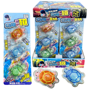 儿童可爱迷你小乌龟造型流心夹心爆浆流质果味软糖q弹橡皮糖零食