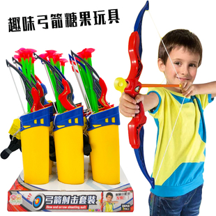 网红儿童创意糖果玩具射击弓箭玩具套装送小男孩趣味礼物超市零售