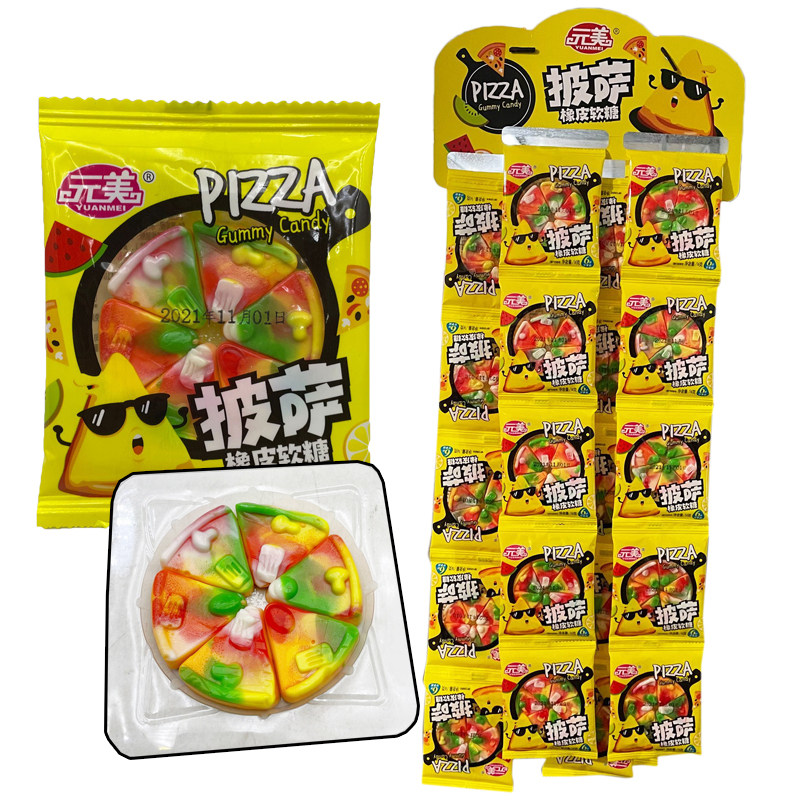 网红 送儿童创意果味披萨橡皮软糖奖励小孩分享趣味糖果零食批 发