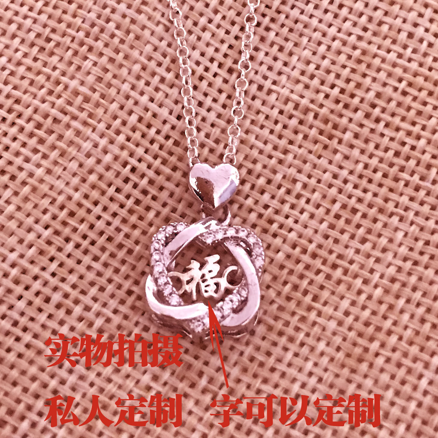定制刻字项链女纯银锁骨链爱心吊坠2021年新款生日七夕情人节礼物