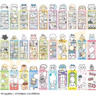 【Chiikawa同款书签第二弹~】可爱吉伊小八乌萨奇拍照装饰神器