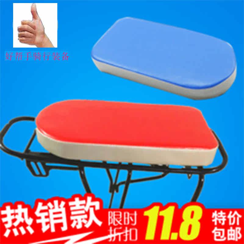 Selle de vélo - Ref 2351348 Image 1