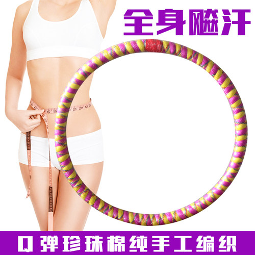 健身呼啦圈收腹美腰加重减肥神器
