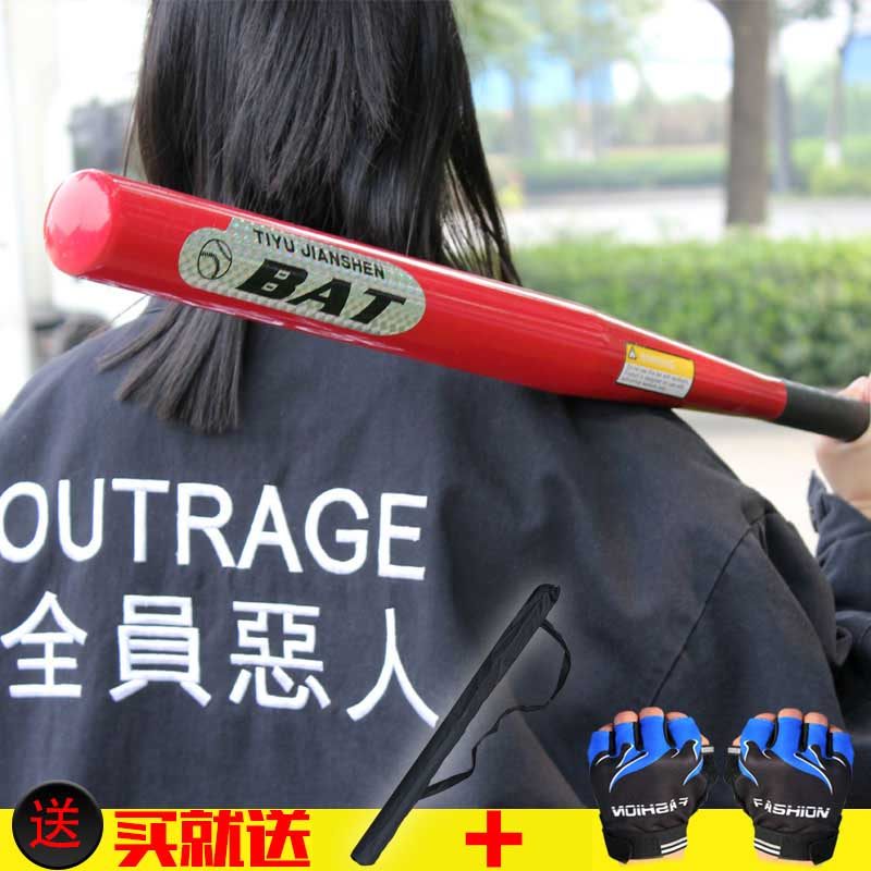 Bat Self-defense vehicle Alloy steel explosion-proof Baseball bat thickening Steel Stick Lund source]in the Sports/Yoga/Fitness/Fans supplies , Baseball , Bat  category - from Buy2taobao.com to provide professional Taobao agent buy service