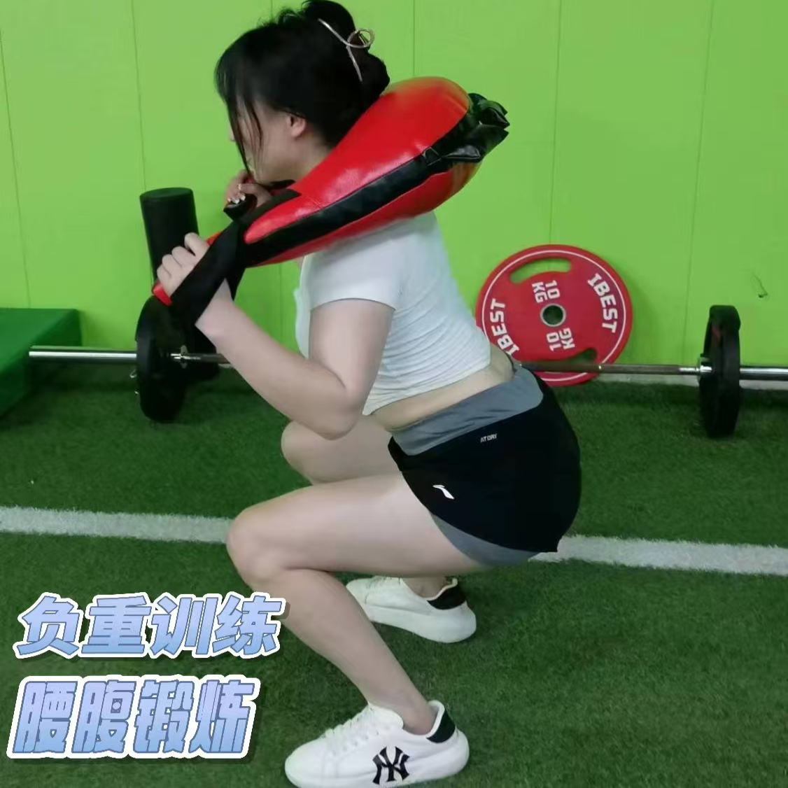 保加利亞負重沙袋隆德源牛角包