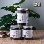 潮汕特产零食 老药桔老佛手香黄老黄皮 潮州三宝 3罐组合 佳梅