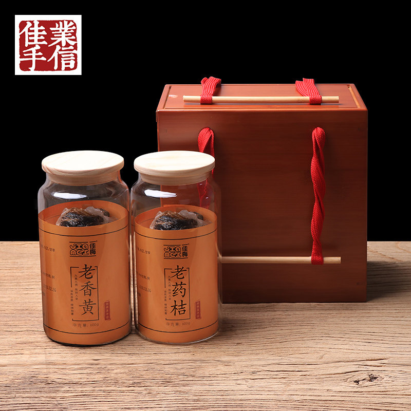 佳梅|佛手果 老药桔老香黄凉果香橼果潮州三宝 年货特产 礼盒装