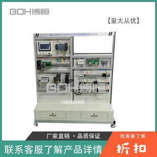 PLC多工艺可编程综合教学实训台工作站电气技能教学实验设备