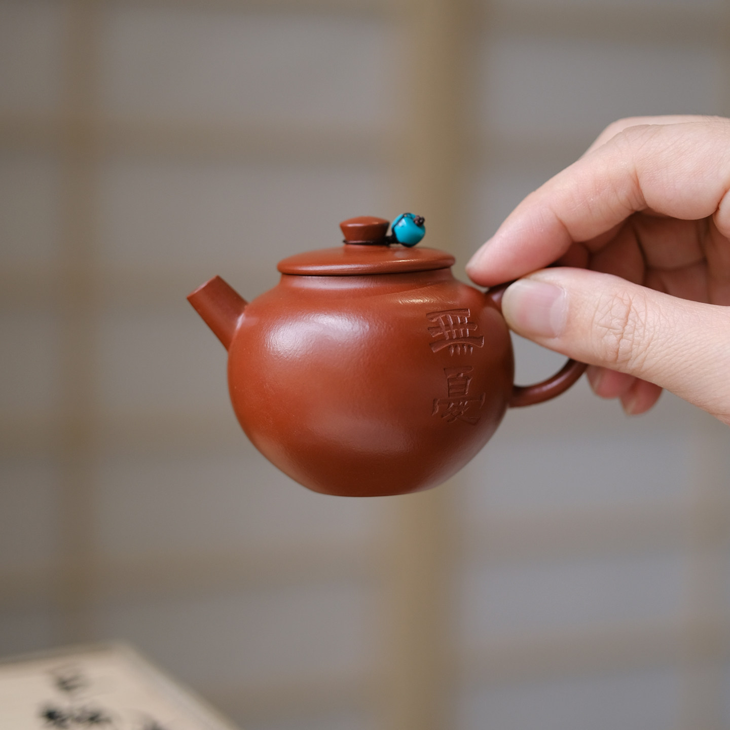 小谦山房巨轮珠紫砂壶小煤窑朱泥手工刻绘宜兴中式泡茶壶小号茶具