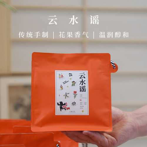 2026年头春浓香型云南古树滇红
