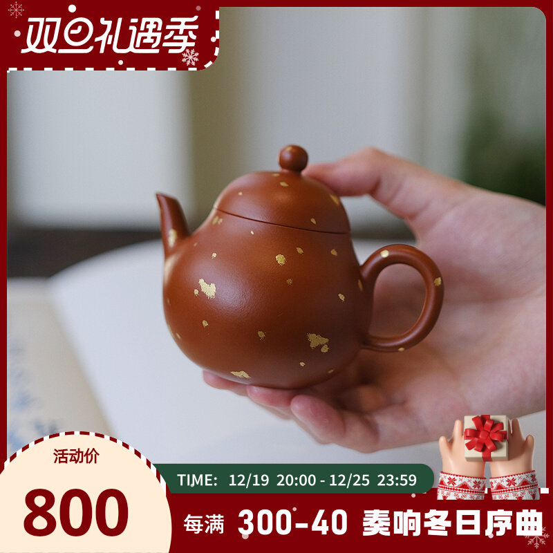 小谦山房洒金高梨原矿朱泥紫砂壶宜兴中式传统手工小茶壶单壶茶具