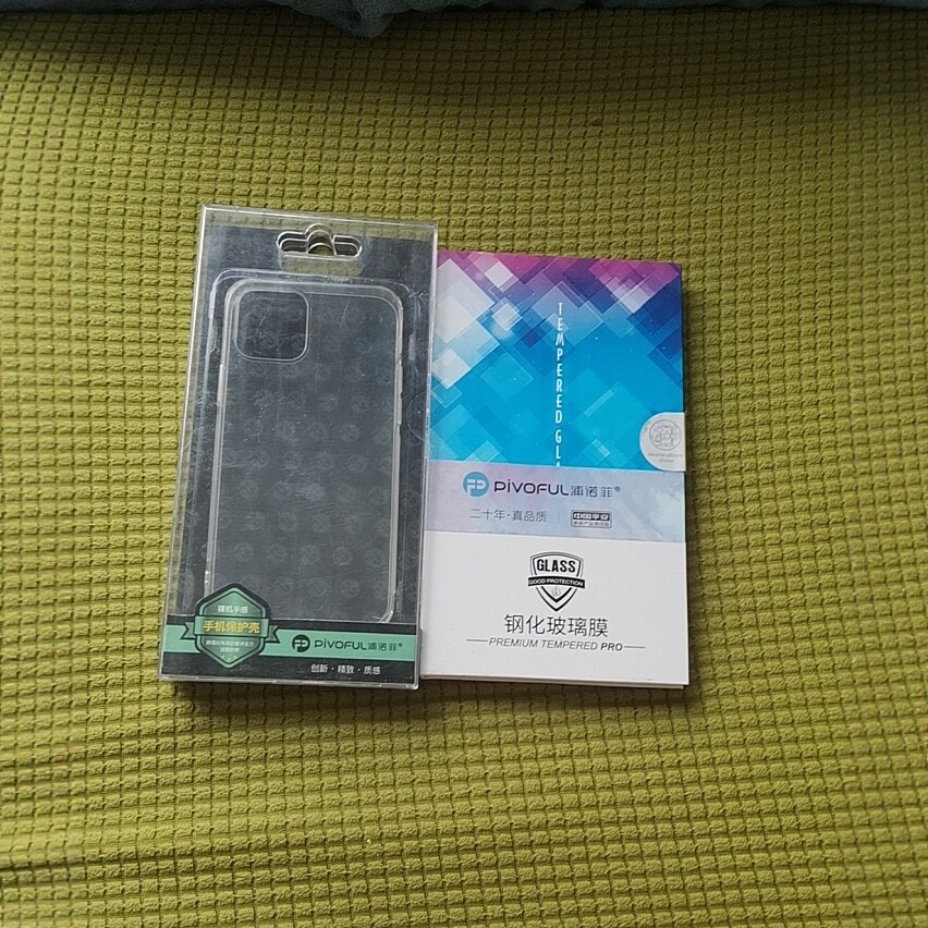 浦诺菲适用苹果iPhone12手机保护壳+钢化膜套装原装正品包邮