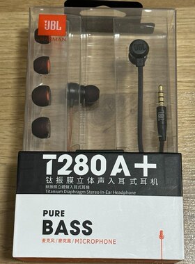 jbl立体声电脑游戏入耳式耳机