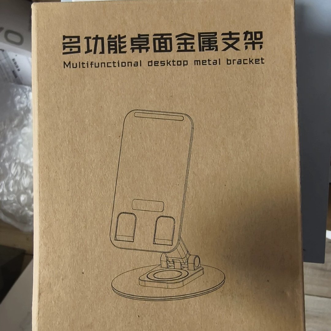 多功能桌面金属手机支架360°旋转iPad平板升降折叠网课直播,居家日用,其它,淘宝优惠券,粉丝福利购,淘宝优惠卷