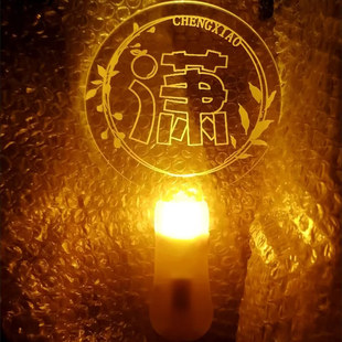 程潇演唱会粉丝应援荧光棒发光手举灯牌不织布包包挂饰周边定制