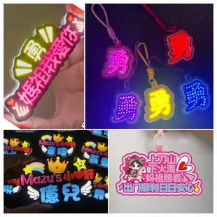 台湾白沙屯天宫妈祖勇字文创周边闽南福建传统文化吊饰定制挂件