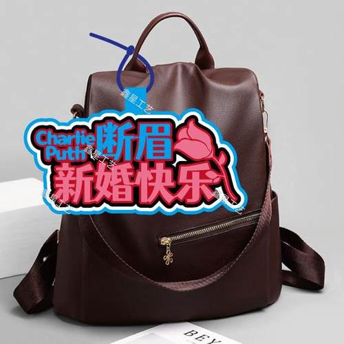 Charlie Puth断眉演唱会应援棒灯牌手持荧光发光棒批发包包挂件