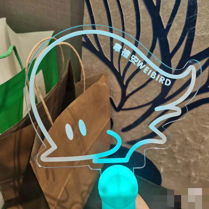 2026韦礼安演唱会应援棒灯牌荧光棒定制发光批发气氛道具包包挂件