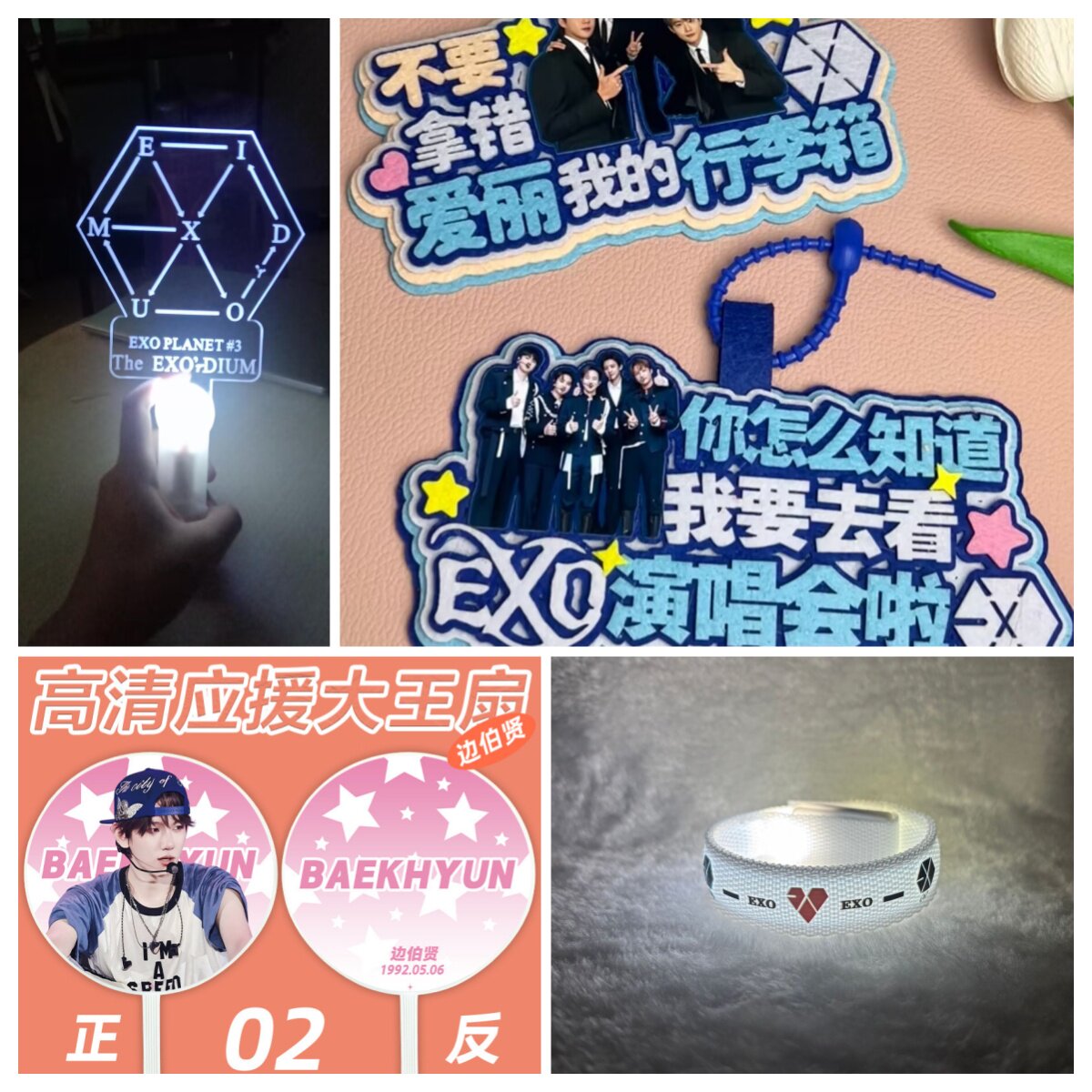 EXO PLANET演唱会周边应援发光手环粉丝音乐节助威道具荧光棒灯牌图片