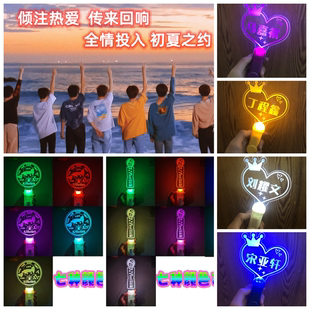 TNT时代少年团马嘉祺丁程鑫刘耀文演唱会灯牌荧光棒爆米花应援物