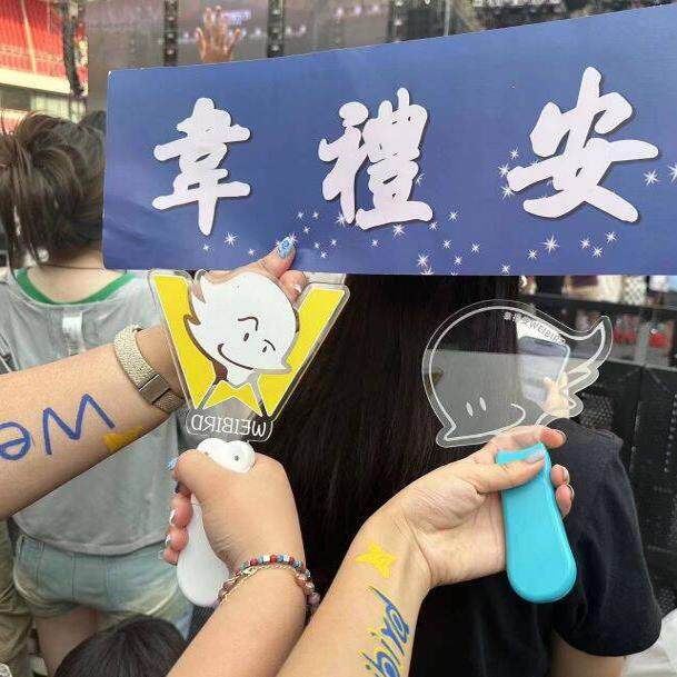 韦礼安演唱会灯牌应援荧光棒定制发光批发气氛道具头箍背包包挂件