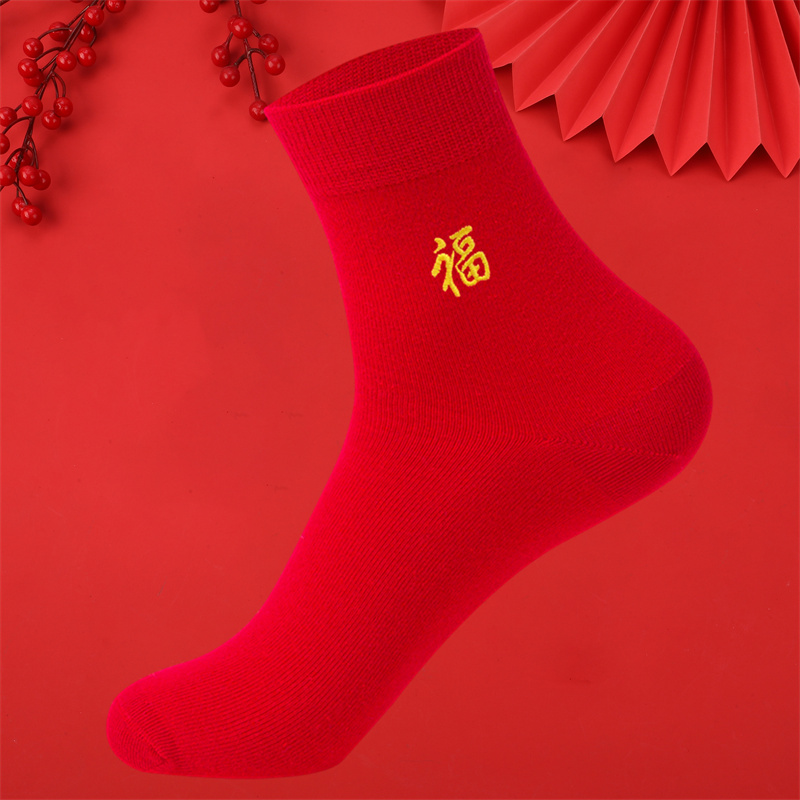 浪莎男女士大紅色本命年情侶襪子