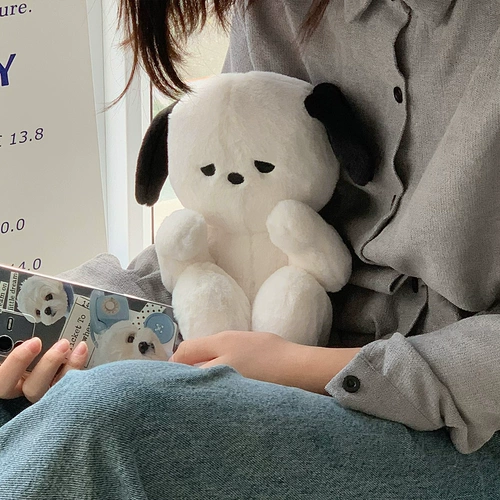 Позвольте мне встречи с собакой emo ~ Интернет -знаменитость одинокая грустная щенка плюшевая игрушка мягкая милая кукла