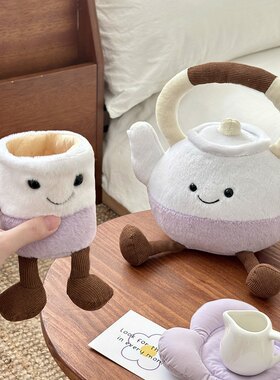 趣味茶壶玩偶茶杯芋泥蛋糕仿真公仔毛绒玩具家居沙发床头摆件抱枕