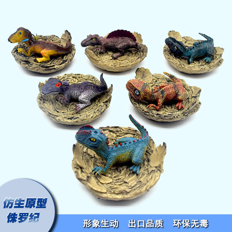 新款恐龙幼崽侏罗纪恐龙霸王龙