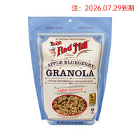 Bob Moulin Rouge's original imported Granola Baked Fruit Cereal Gluten-free Lemon Blueberry Oatmeal Ready-to-eat thumbnail 6