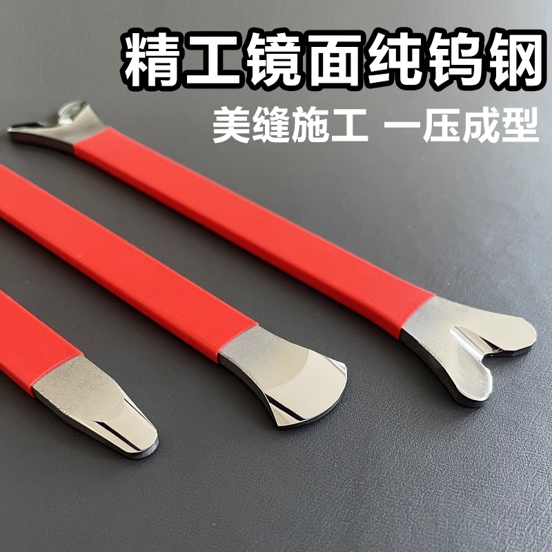 家博士美缝钨钢压缝片专业施工神器海棠阴阳角工具压片瓷砖压缝板