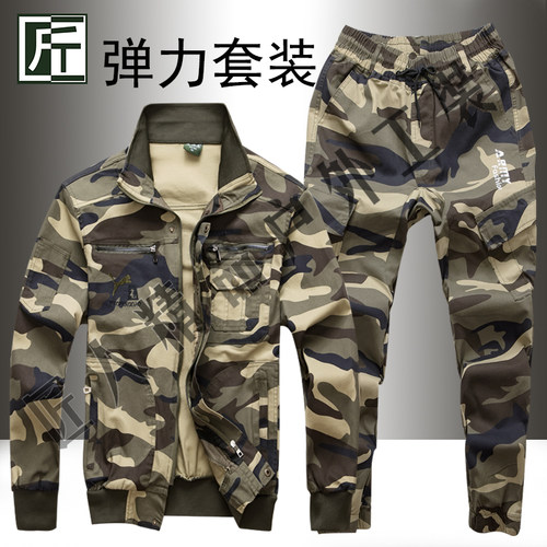 纯棉工作服弹力男休闲黑色