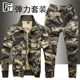 纯棉工作服套装 春秋休闲耐磨多色 男迷彩服劳保服弹力工装